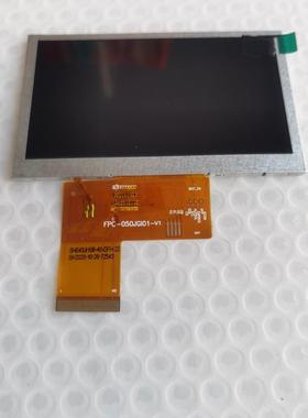 4.3寸 40高清800*480 IPS全视角 高亮500cd 锚鱼 探鱼器 液晶屏