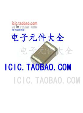 0805电容 50V 224 0.22UF 220nF 贴片无极电容 ±10% 100只价格