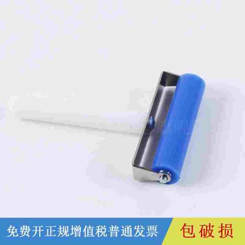 Western Blot滚筒 WB滚子 9.5cm转膜滚筒转膜滚轮转膜用