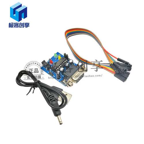 MAX232CPE传输芯片Atmega16 RS232转TTL转换器模块COM串行板