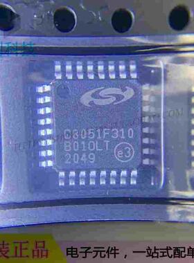 C8051F310-GQR LQFP32嵌入式微控制器