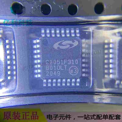 C8051F310-GQR LQFP32嵌入式微控制器