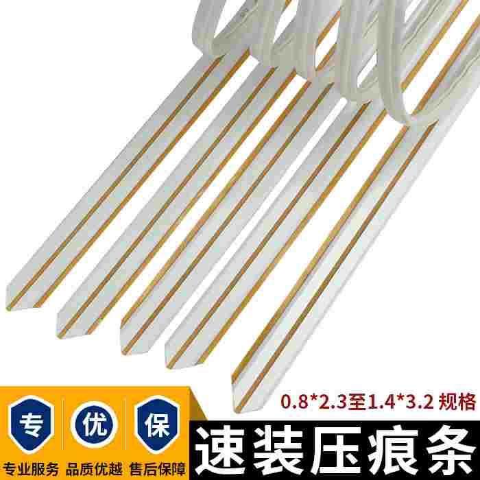 玉田速装压痕条压痕全动模机压线条纸箱彩盒B坑E坑暗线条模切耗材,3C数码配件,USB多功能数码宝,淘宝优惠券,粉丝福利购,淘宝优惠卷