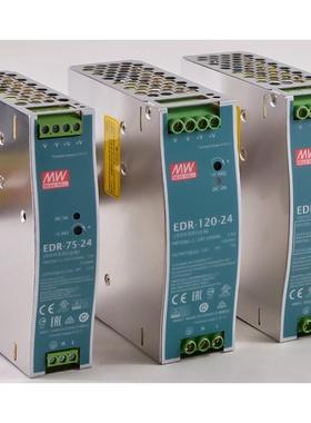 台湾明纬开关电源  MEAN WELL EDR-75-24 EDR-120-24 EDR150-12