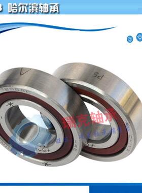 哈尔滨精密轴承7211/7212/7213/7214/7215AC C/DB DF DT P5 P4