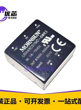 URA4805YMD-6WR3金升阳DC-DC电源模块18-75V转正负5V600mA 6W原装