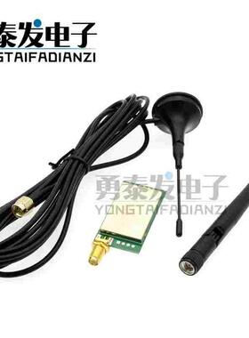 SX1278/1276无线串口模块433M大功率远距离数传LoRa扩频超SI4432