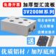 精品3V210型电磁阀底座汇流板阀座3V200M 6F二位三通