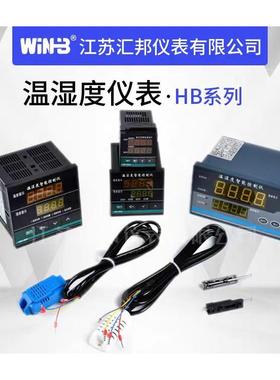 智能温湿度控制仪HBD-9007/HBA-9007/HBE-9007/HBG-9007/HBT-/HBF