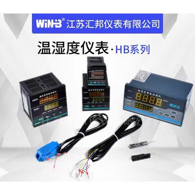 智能温湿度控制仪HBD-9007/HBA-9007/HBE-9007/HBG-9007/HBT-/HBF