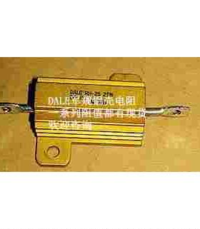 DALE军规铝壳电阻25W38.3R   25W38.3欧美国生产的铝壳电阻