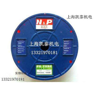 TAIDA台达气管软管PU3X2 4X2 5X3 8X6 10X7.5 12X9.5 14X10 16X12