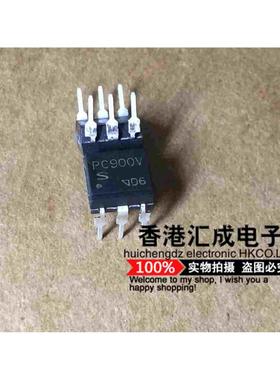 PC900V PC900 DIP6 全新原装 50个90元