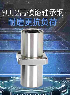 ZKO中间方法兰直线轴承LMQ11- d 6 8 10 12 13 16 20 25 30 35