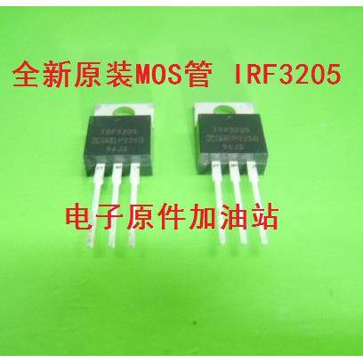 墨西哥进口! IRF3205 IRF3205PBF 原装新货环保 IR TO-220 亮脚