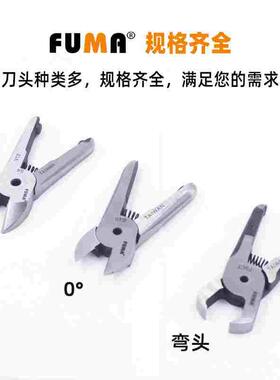 台湾FUMA气剪头FA-10系列通用气动剪刀刀头S4S4.1S4SF3FD3F3SF3CL