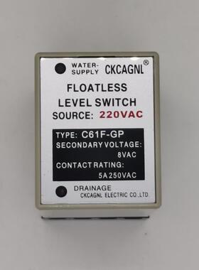 CKCAGNL巨龙C61F-GP AC220V水位控制器全自动供排水液面DC24V