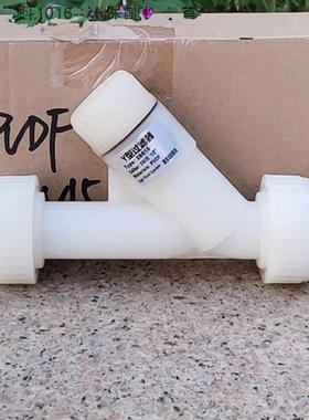 PVDF材质Y型过滤器DN15/20/25/32/40/50污水环保液体水管道过滤网