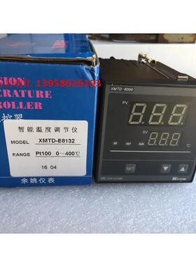 KEYANG科洋电子 XMTD-8000 XMTD-B8132 B8432 PT100型 智能温控仪