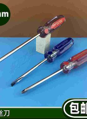 加德斯GADES水晶/彩条大手柄螺丝刀/起子107螺丝批6厘杆100-150mm