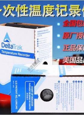 DeltaTrak冷藏车集装箱一次性温度记录仪温度计90天30天60天