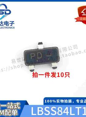 全新LBSS84LT1G 贴片SOT-23 丝印:PD MOS场效应管 P沟道BSS84LT1G