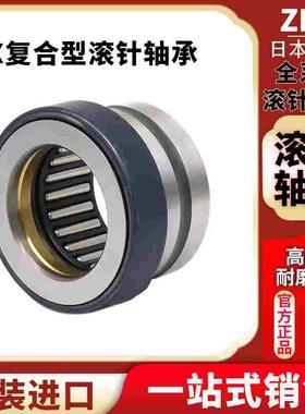 优质ZKO组合滚针轴承NX10Z 尺寸10*19*18MM