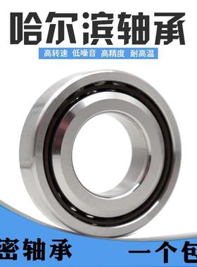 日本进口精密滚珠丝杠机床主轴轴承40TA72B 45TA75BSUC10PN7B