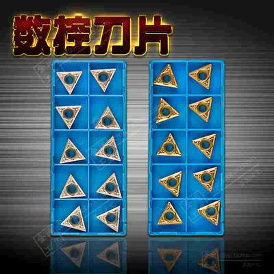 金属陶瓷数控车刀片 TCMT16T304HQ TCMT16T308HQ TN60 CA5525
