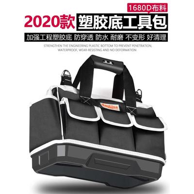 手提工具包加厚帆布电工专用便携多功能收纳包结实耐用木工工具袋