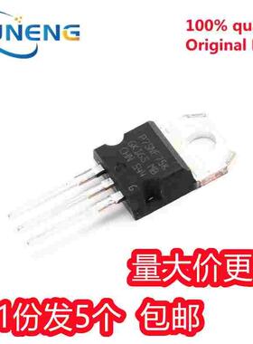 全新国产/原装进口 STP75NF75  TO-220 MOSFET【5只4.5元包邮