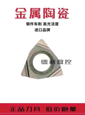 日本进口数控刀片精镗刀片 WBGT060102L-F   WBGT060104L-F TN60