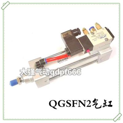 带阀汽缸QGSFN2 40*180BTA 气缸50*250BFA 63*300BTA 40*400BFA