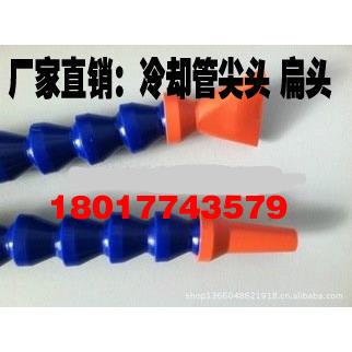 不带开关 火花机喷油管 车床冷却管 竹节管2分-300L 2分-400L