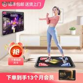 跳舞毯家用跳舞机运动健身瘦身减肥投影电视体感游戏机