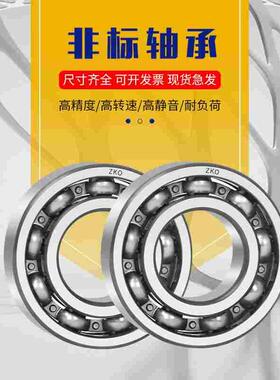 非标轴承内径90外径115 125 140 160 190 225 mm高速静音电机轴承