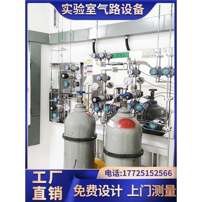 实验室气路管道设计安装工程氩气氧气相色谱高纯集中供气系统改造