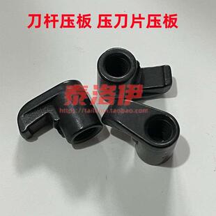 数控压板螺丝数控刀杆压板螺丝桃型压板三角压板四方压板菱形压板