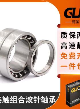 GUC进口滚针组合轴承NKIB NATB5908 5909 5910 5911 5912 5913 14
