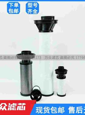 替代KAESER凯撒新款精密过滤芯E46KB E46KE E46KD E46KA E46KEA