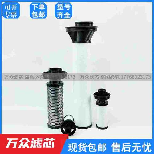 替代KAESER凯撒新款精密过滤芯E46KB E46KE E46KD E46KA E46KEA
