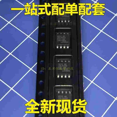 MX25L6445 MX25L6445EM2I-10G  闪存无线路由升级 SOP8