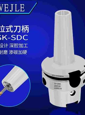 HSK63A后拉式刀柄HSK32HSK40HSK50HSK80HSK100A-SDC06DC08DC12