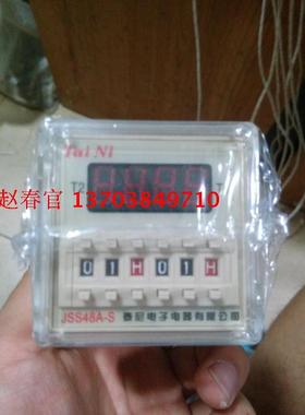 泰尼电子电器有限公司  JSS48A-S计数器