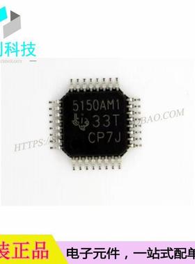 TVP5150AM1PBSR TQFP32视频解码器芯片超低功耗