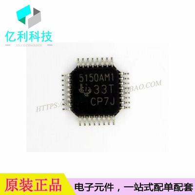 TVP5150AM1PBSR TQFP32视频解码器芯片超低功耗