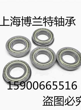 带单挡边法兰型薄壁深沟球轴承F61900 61901 61902 61903 61904