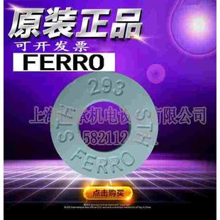 【总】进口FERRO测温环高精度陶瓷测温块PTCR-STH1130-1400℃