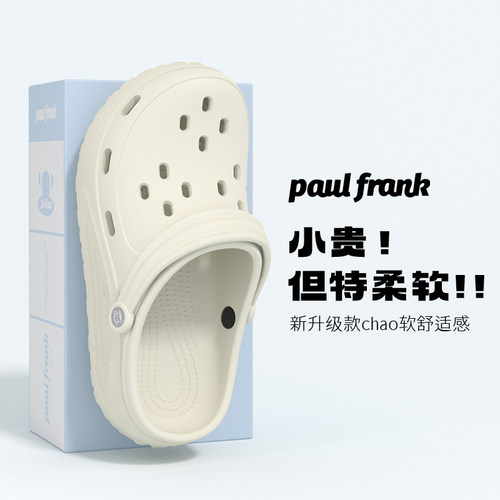 大嘴猴洞洞鞋女夏季外穿防滑耐磨