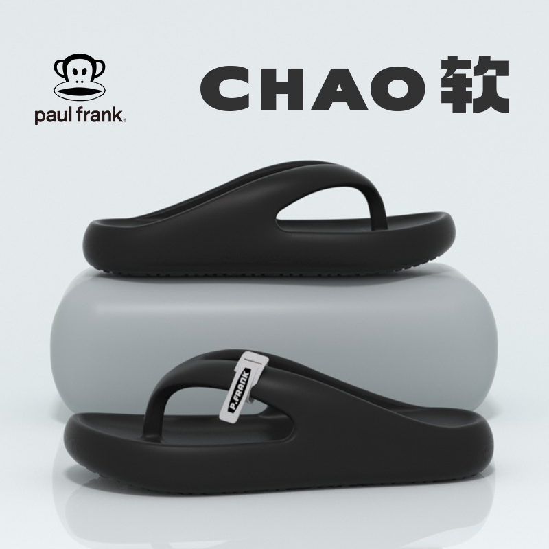 大嘴猴拖鞋男夏季外穿防滑